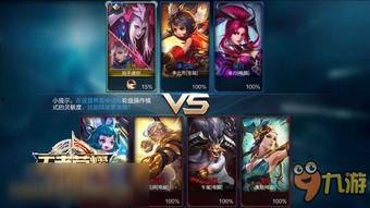 王者最新爆料24号英雄