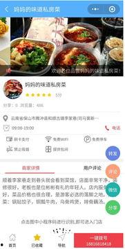 腾冲生活爆料最新消息,最新动态速览，揭秘城市新鲜事